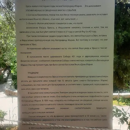 Appartement Center Family İzmir